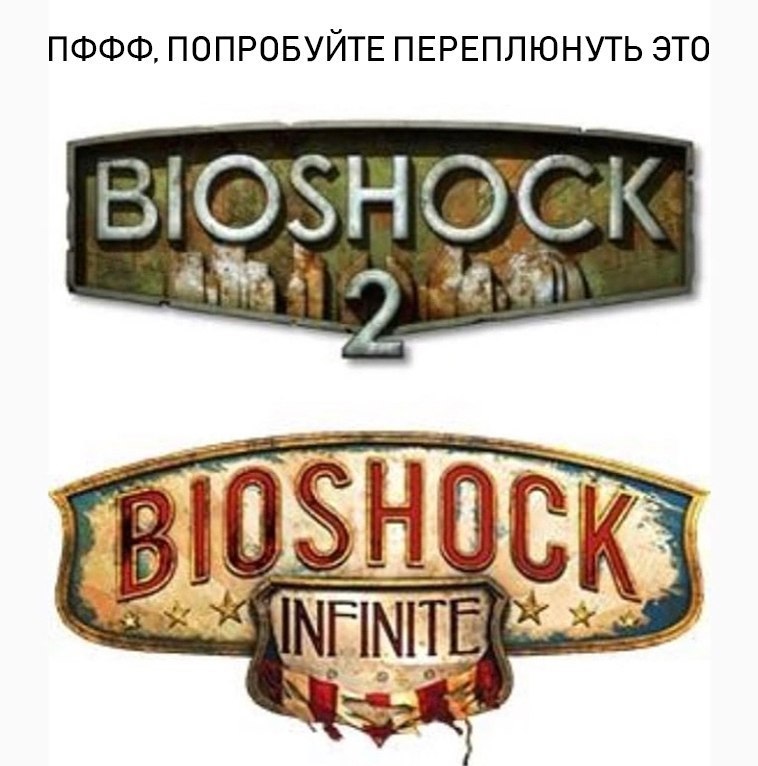 ПФФФ, ПОПРОБУИТЕ ПЕРЕПЛЮНУТЬ ЭТО 4 5