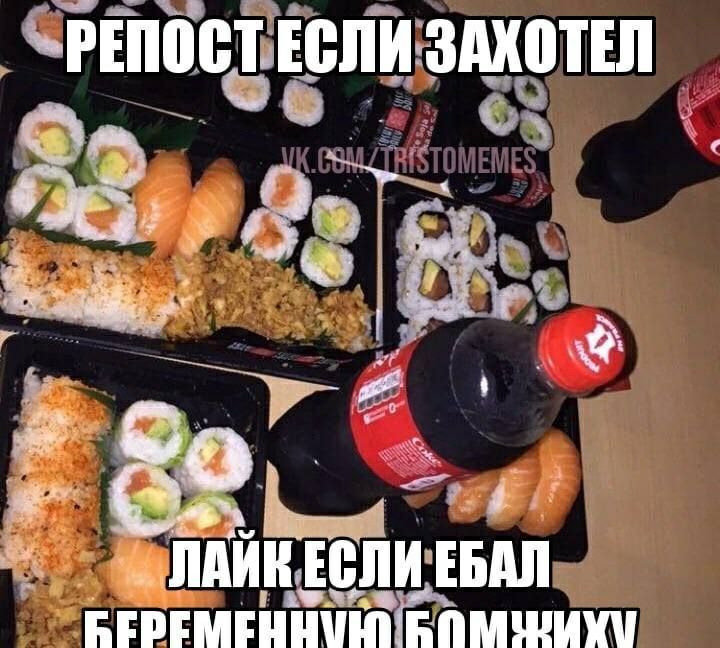 РЕПОСТ ЕСЛИ ЗАХОТЕЛ a ЕСЛИ EBAN