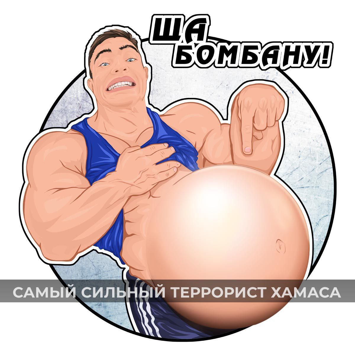 САМЫЙ сильный ТЕРРОРИСТ ХАМАСА