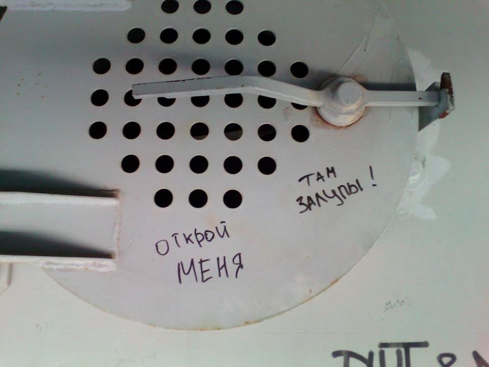 Уфа