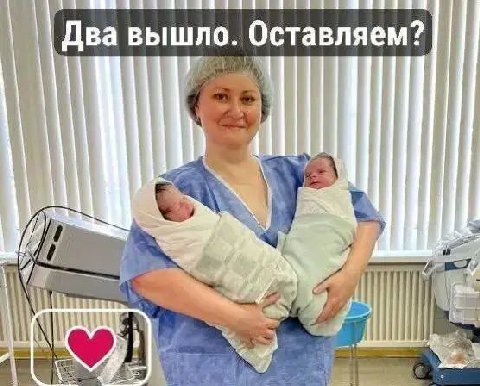 11 Два вышло. Оставляем? 7.