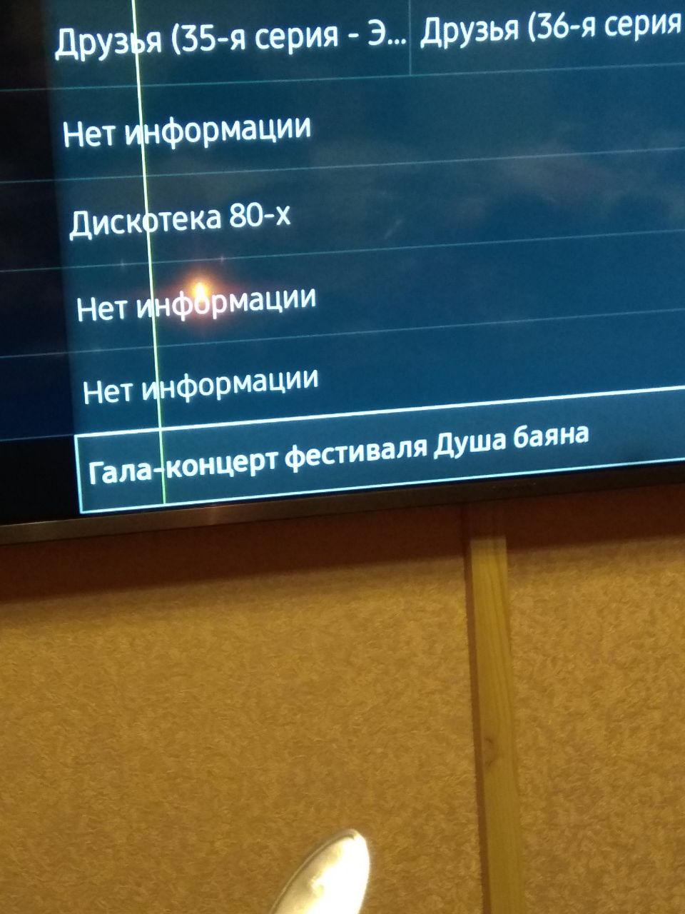 с наступившим, касатики! админ смотрит единственный достойный себя голубой огонёк