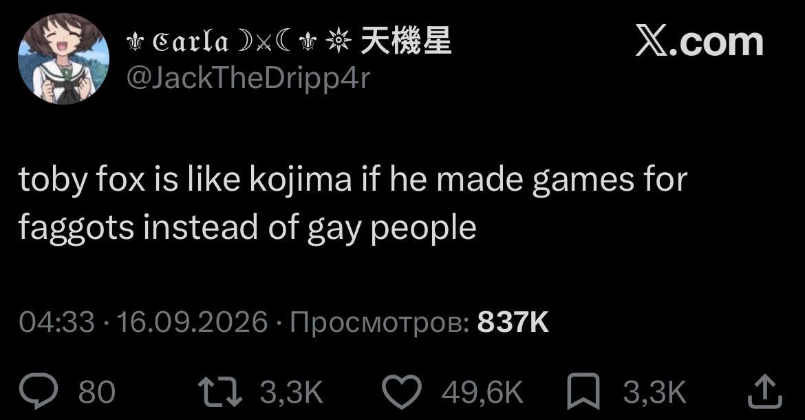 Carla 3% X.com @JackTheDripp4r toby fox is like kojima if he made games for faggots instead of gay people 04:33 16.09.2026 Просмотров: 80 49,6к