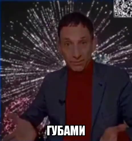 ГУБАМИ