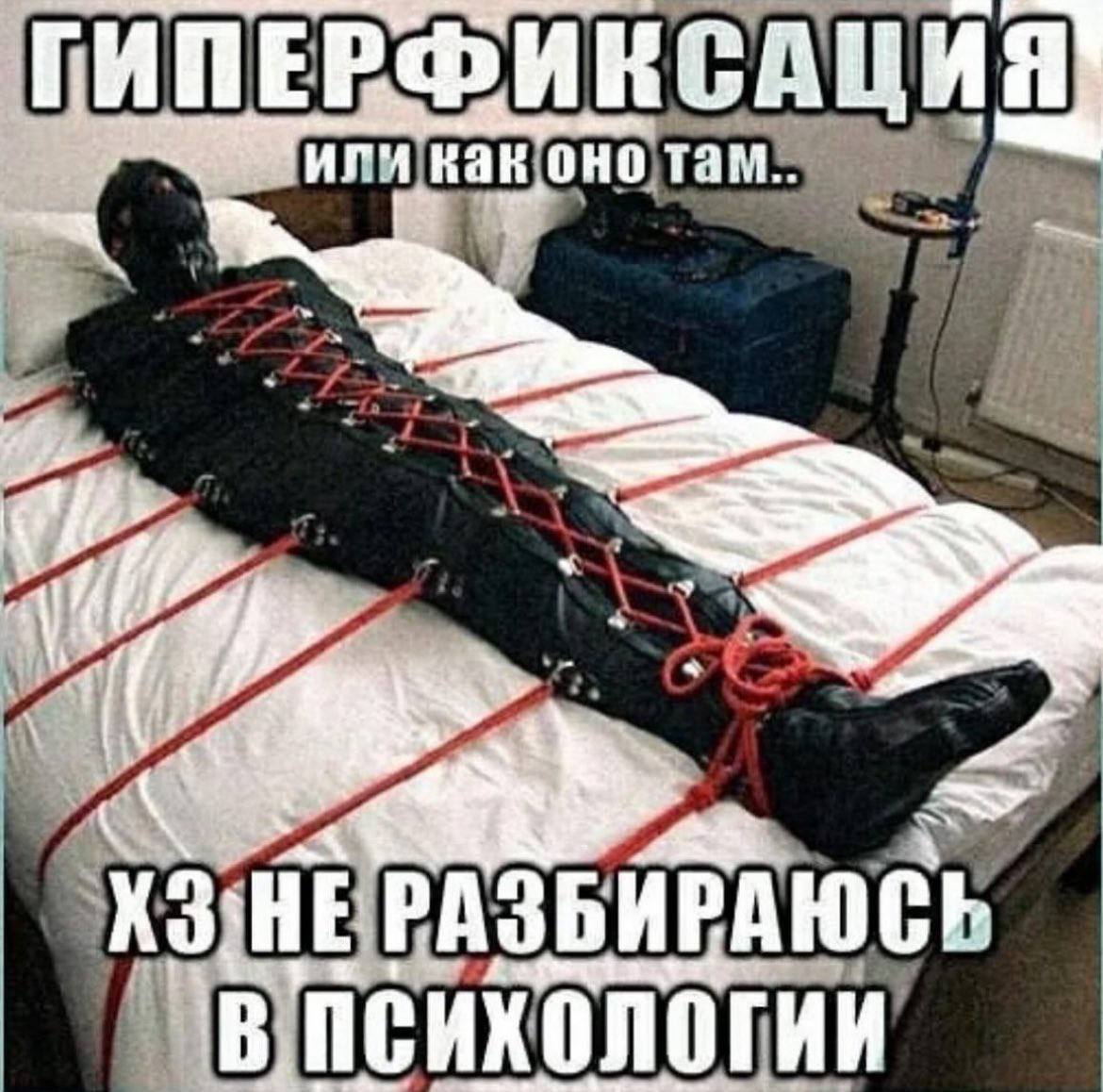 РФИКСАЦИЯ каконотам a 4 у