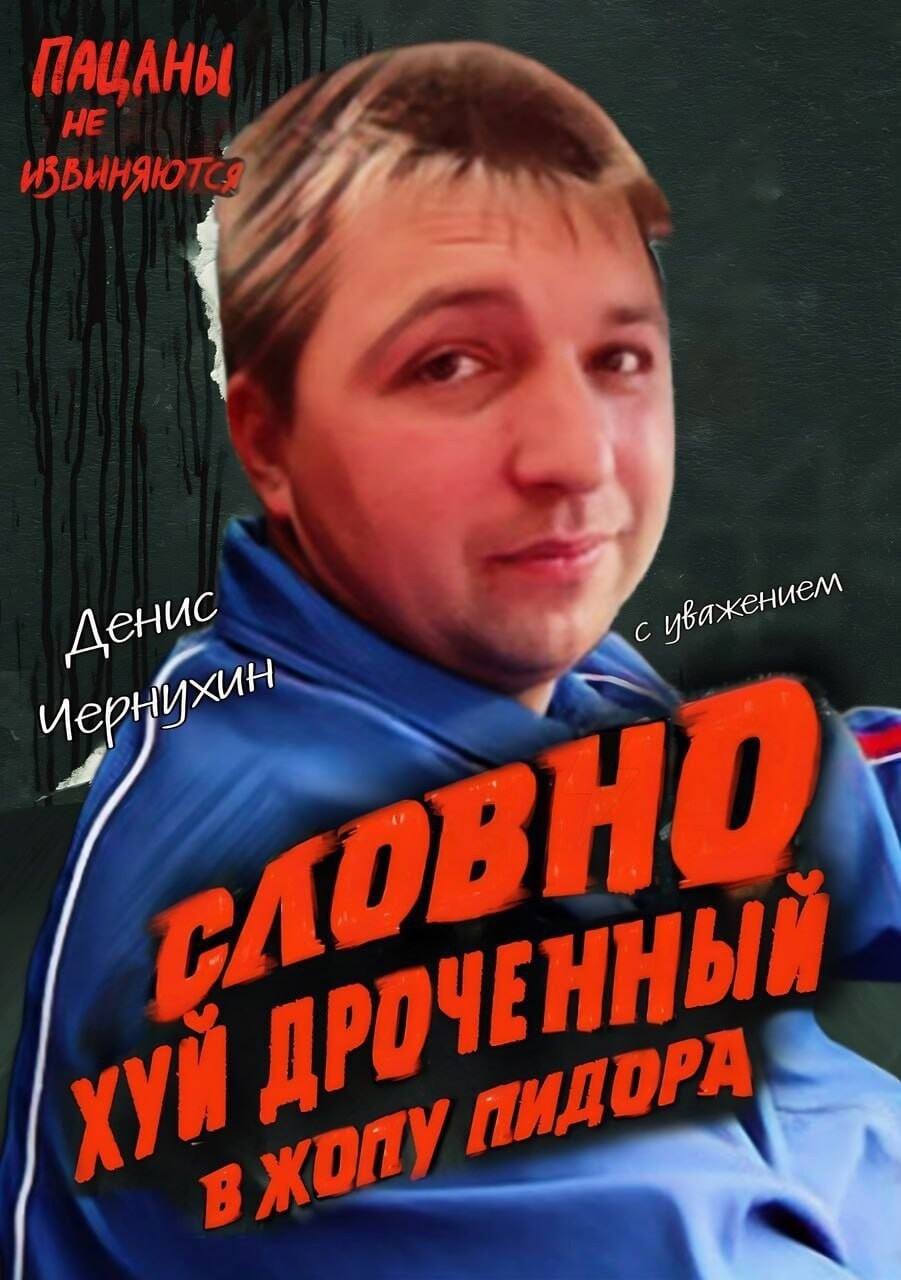 ПАЦАНЫ ИЗВИНЯЮТ ННЫЙ
