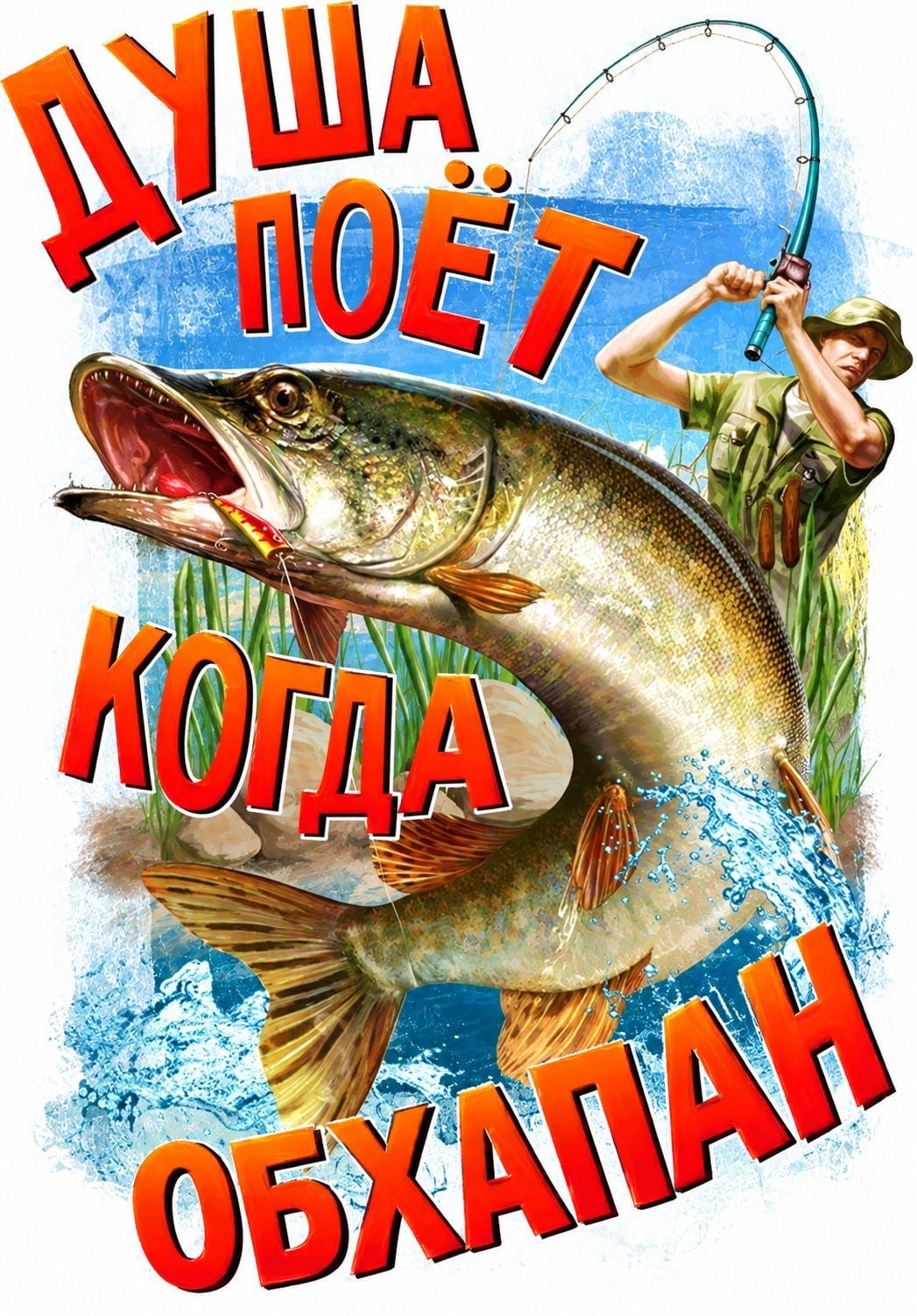 We Pes 7. 4 к А a 5% be 4 0