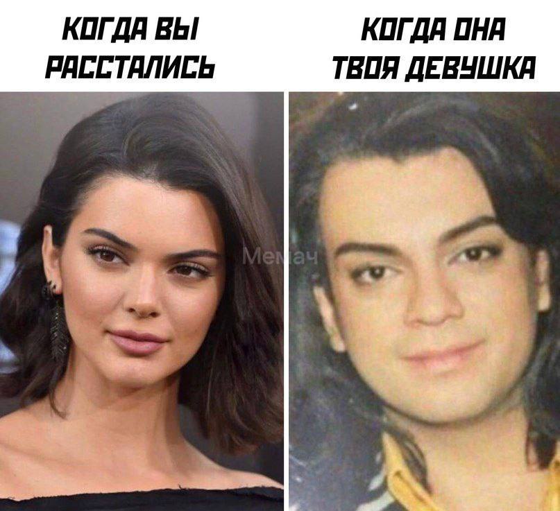 КОГДА ВЫ КОГДА GHA РАССТАЛИСЬ ТВПЯ ДЕВУШКА