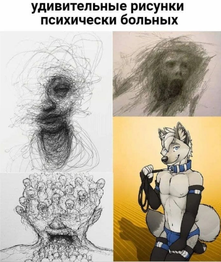 удивительные рисунки психически больных