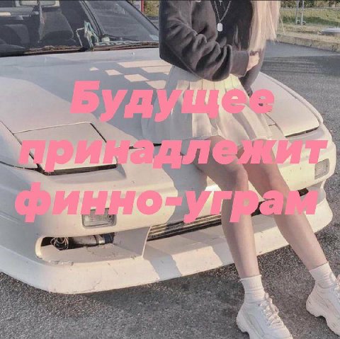а i A 4 в 1
