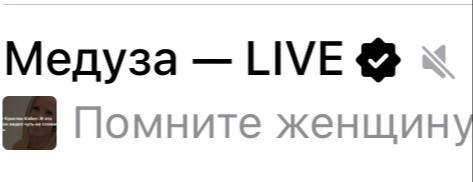 админы инцельских тг каналов по широкому кругу вопросов экономики и политики несколько раз в день такие типа