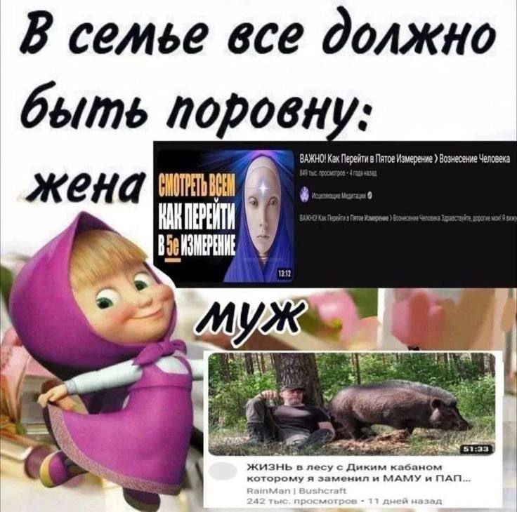 this but unironically