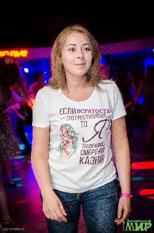 ПРЕС 9 КАЗНИ Joy-photo.ru 8