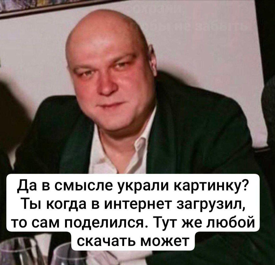Дав смысле украли картинку? Ты когда в интернет загрузил, то сам поделился. Тут же любой скачать может