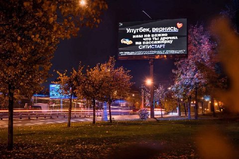 0+ вернись Улугбек, вернись: нам не важно что ты дрочил на пассажирку СИТИСТАРТ ДЛЯ ТНЫХ И ИНЫХ ПОЛЬЗОВАТЕЛЕЙ И ВКОНТАКТЕ