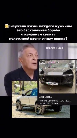 @: неужели жизнь каждого мужчины это бесконечная борьба с желанием купить полуживой каен по низу рынка? Гильзовка + поршня — Porsche Cayenne (1G)... Revert. ходящций звон
