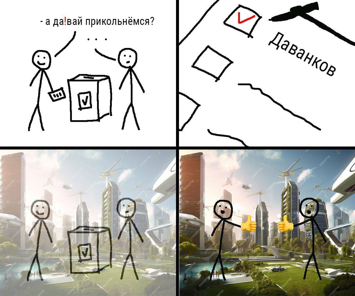 а да!вай прикольнёмся? 7 4