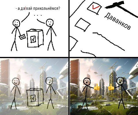 а да!вай прикольнёмся? 7 4