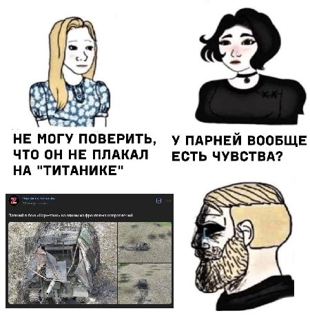 a HE Mory ПОВЕРИТЬ, У ПАРНЕЙ ВООБЩЕ ЧТО ОН НЕ ПЛАКАЛ ЕСТЬ ЧУВСТВА? НА "ТИТАНИКЕ" 2 6010