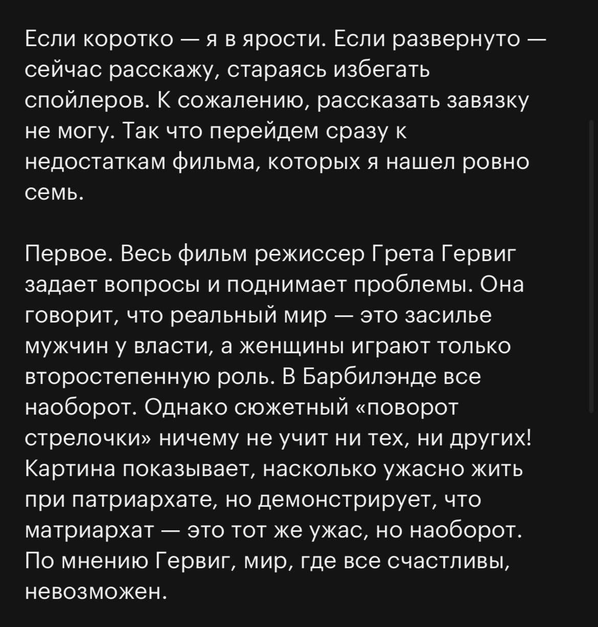 задаем вопросы и поднимаем проблемы
