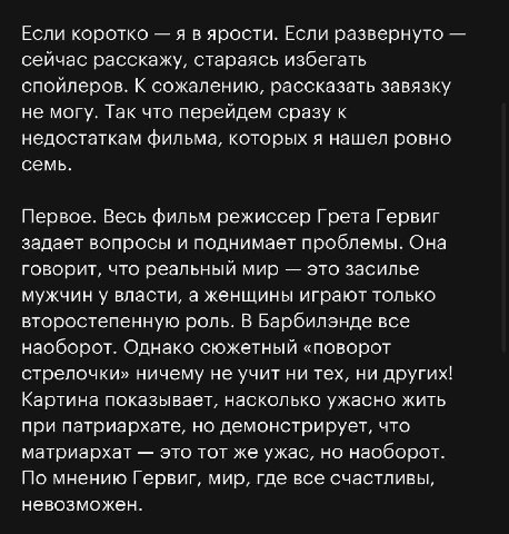 задаем вопросы и поднимаем проблемы