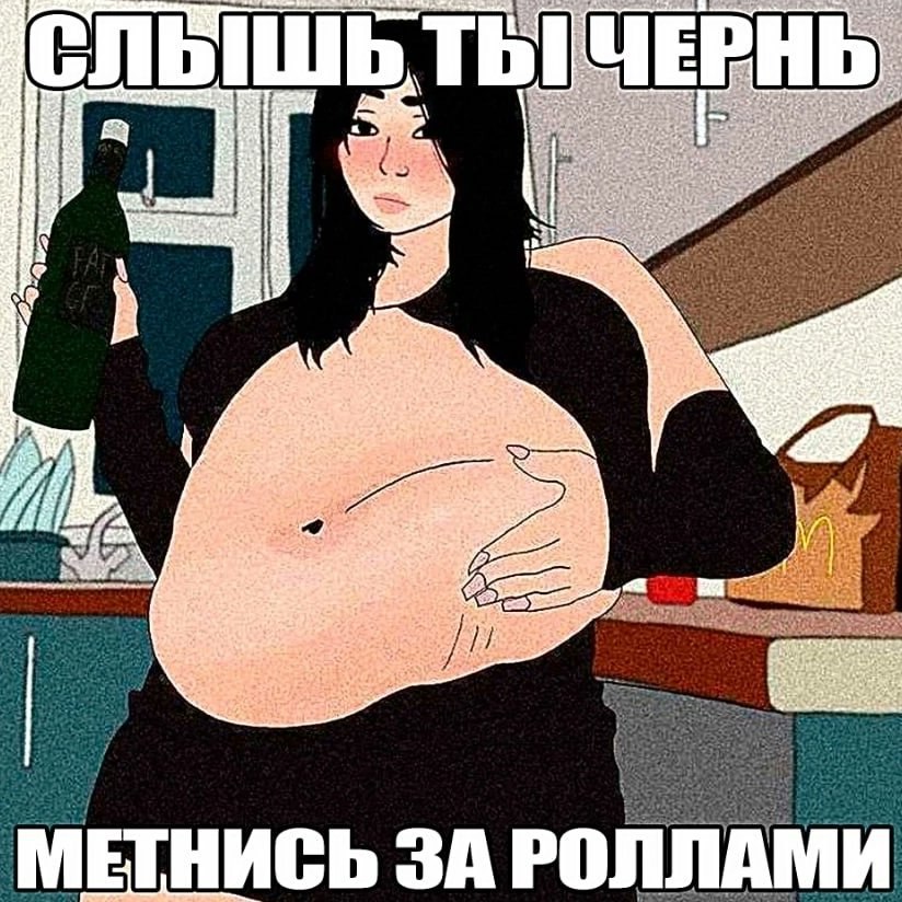 ТЫ on Wie МЕТНИСЬ ЗА РОЛЛАМИ