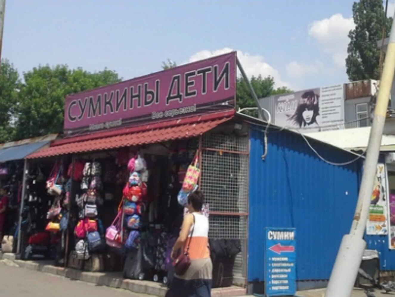 у