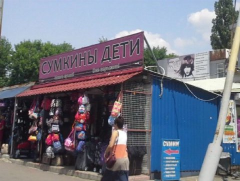 у