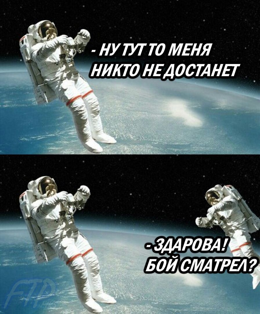 НУТУТТО МЕНЯ ИАТО НЕ ДОСТАНЕТ A 4, БОЙ СМА