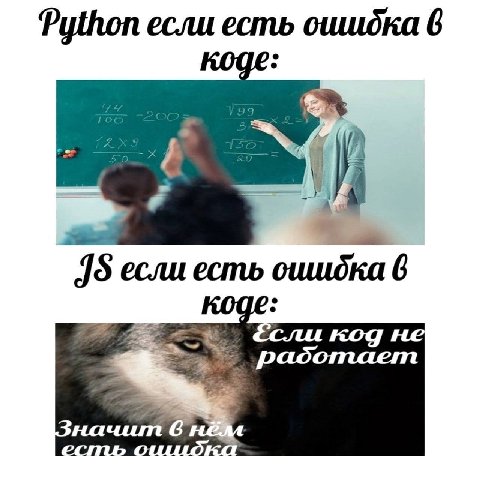Python если есть оишдка 6 UGE: если есть 6 UGE: работает