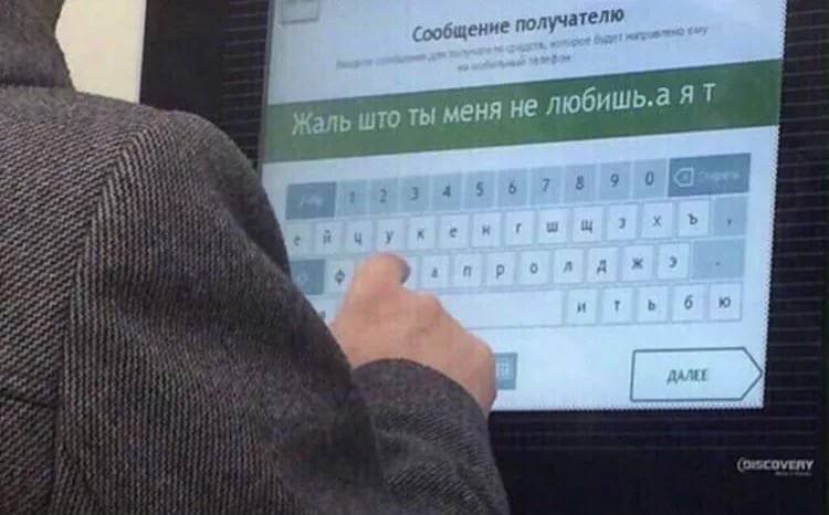 ние получателю любишь.а AT што ты меня не