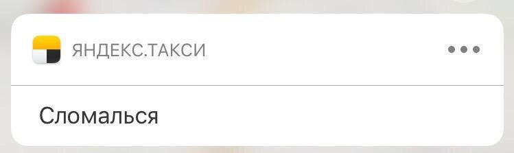 Текущее настроение