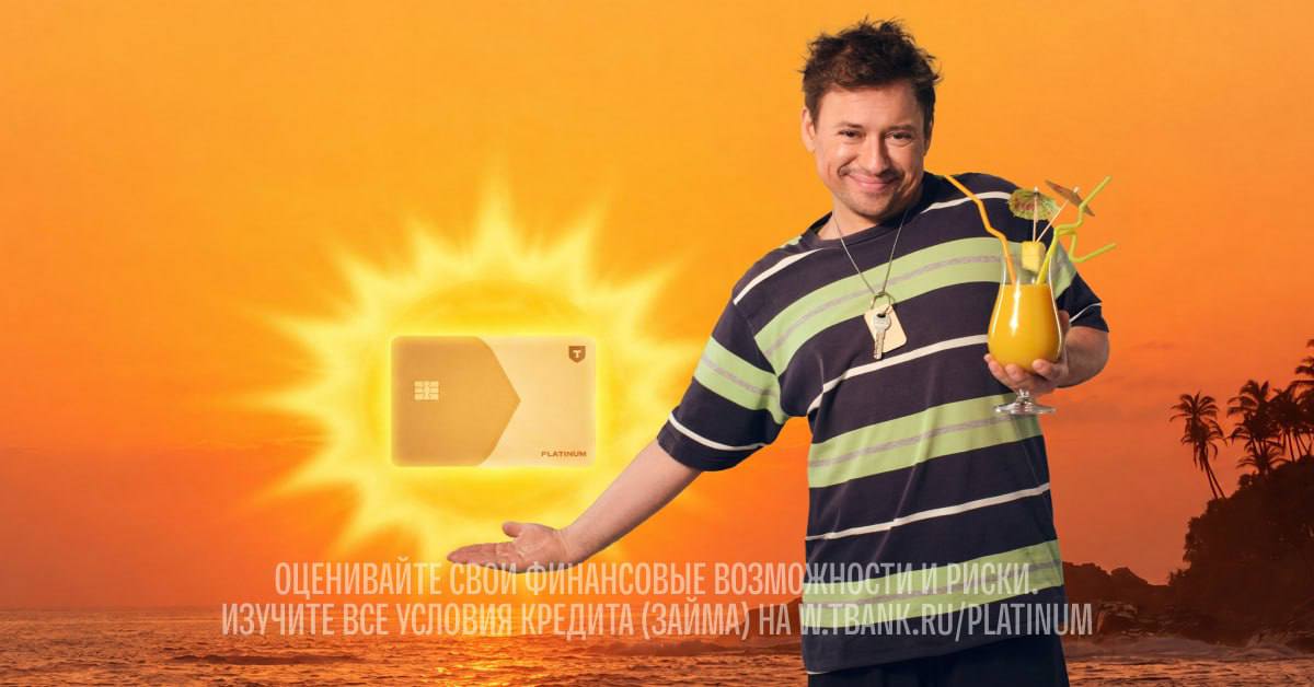 У a 4 ОЦЕНИВАЙТЕ И РИСКИ. ИЗУЧИТЕ BCE УСЛОВИЯ КРЕДИТА