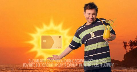 У a 4 ОЦЕНИВАЙТЕ И РИСКИ. ИЗУЧИТЕ BCE УСЛОВИЯ КРЕДИТА