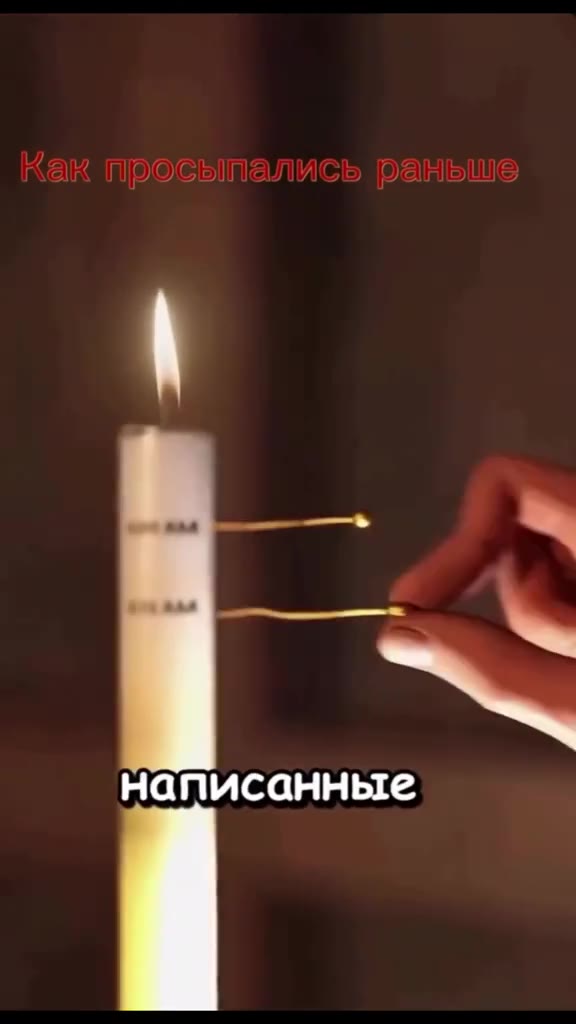 Как просыпались раньше написанные Как пообытеемся ME) оэймае Е Кащтросьшаем ея мьщеейчае a