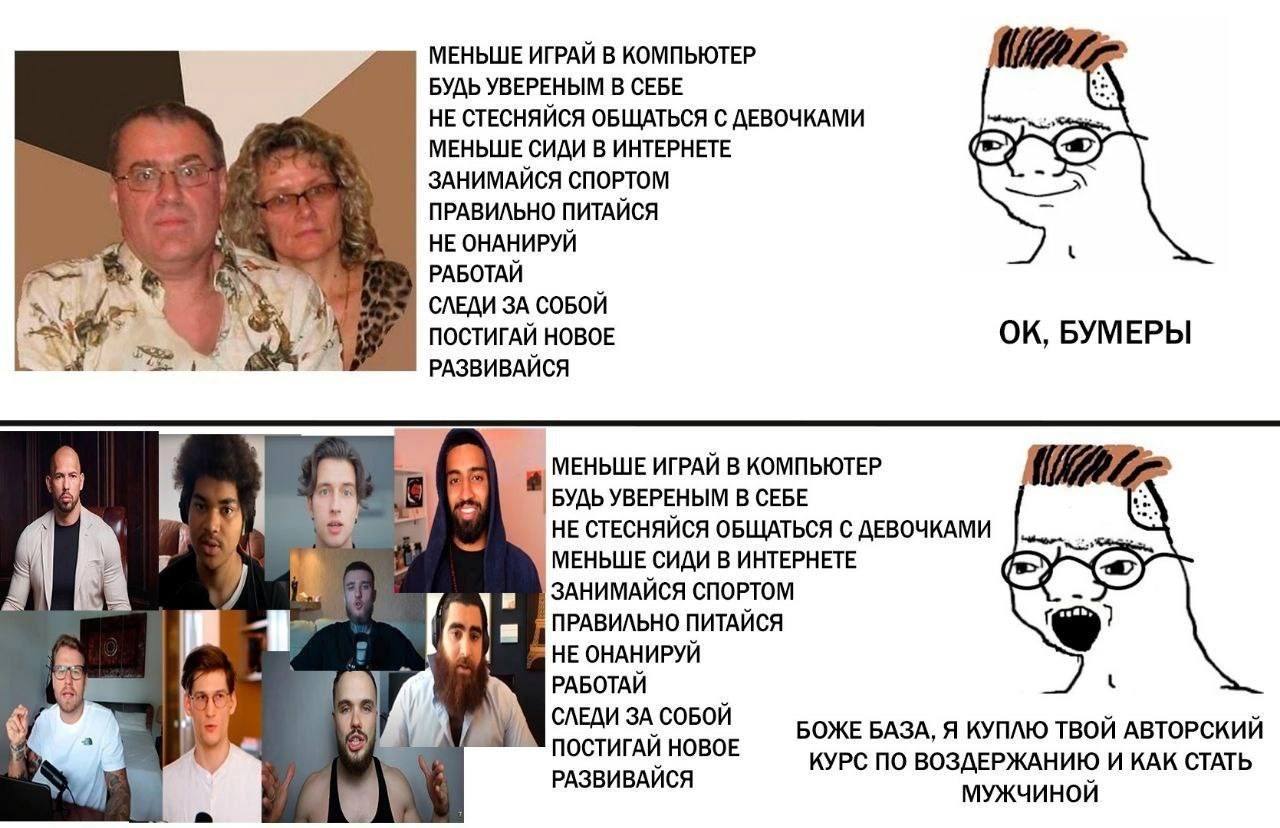 МЕНЬШЕ ИГРАЙ В КОМПЬЮТЕР БУДЬ УВЕРЕНЫМ В СЕБЕ НЕ СТЕСНЯЙСЯ ОБЩАТЬСЯ С ДЕВОЧКАМИ МЕНЬШЕ СИДИ В ИНТЕРНЕТЕ ЗАНИМАЙСЯ СПОРТОМ ПРАВИЛЬНО ПИТАЙСЯ HE ОНАНИРУЙ РАБОТАЙ В} СЛЕДИ ЗА СОБОЙ ПОСТИГАЙ НОВОЕ БУМЕРЫ 