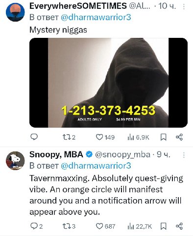 EverywhereSOMETIMES 10 В ответ @dharmawarrior3 Mystery ADULTS ONLY $4.99 PER MIN ©2149 Snoopy, МВА @snoopy mba: В ответ @dharmawarrior3 Tavernmaxxing. Absolutely quest-giving vibe. An orange circle wi