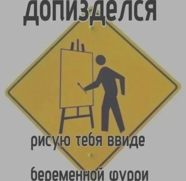 рисую тебя ввиде