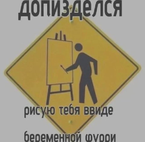 рисую тебя ввиде