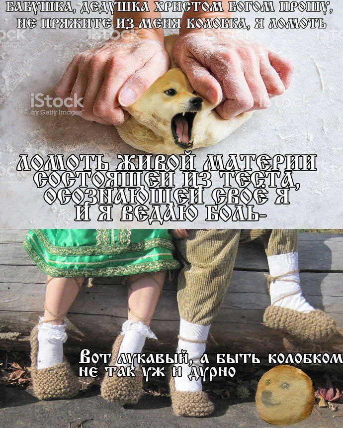 Я Stock Images И ANIM INS i" ABbIE НЕ БЫТЬ KOA on OHO