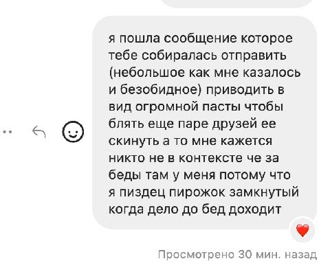 ща зашлю плотва