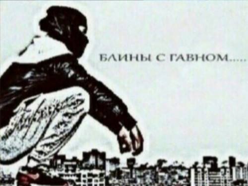 с