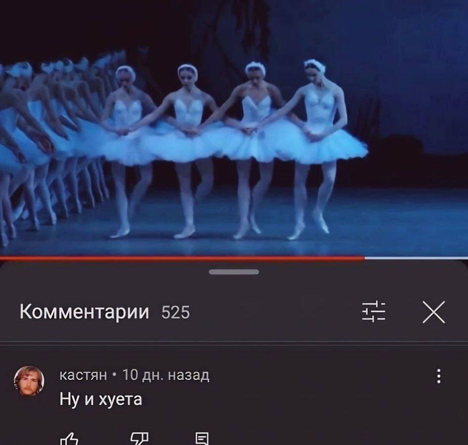 Комментарии 525 кастян 10 назад Ну и хуета