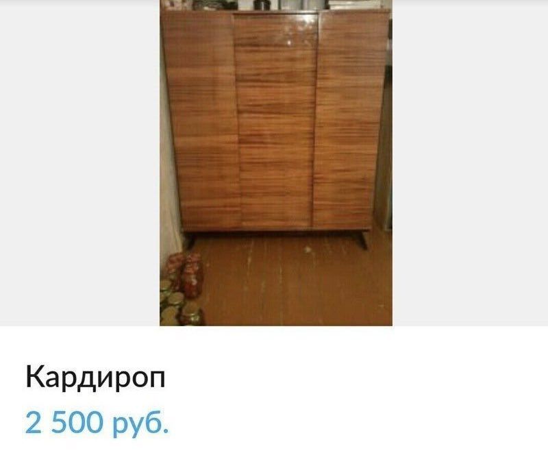 Кардироп 2 500 руб.
