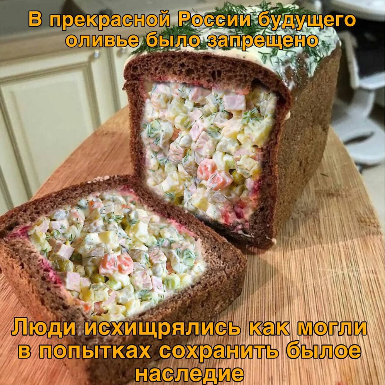 npekpac 7 9 a A 2 я К mon ытках сох (pal наел
