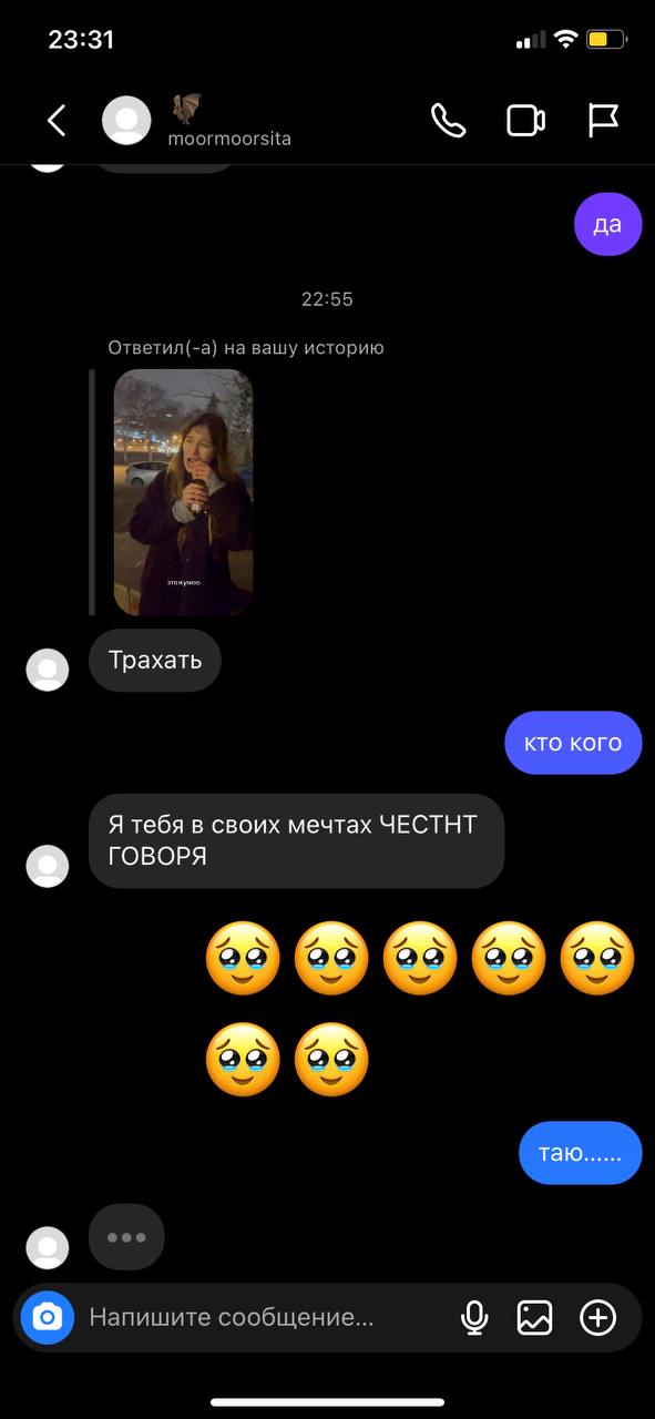 я женщин так уважаю последние годы