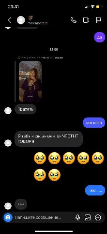 я женщин так уважаю последние годы