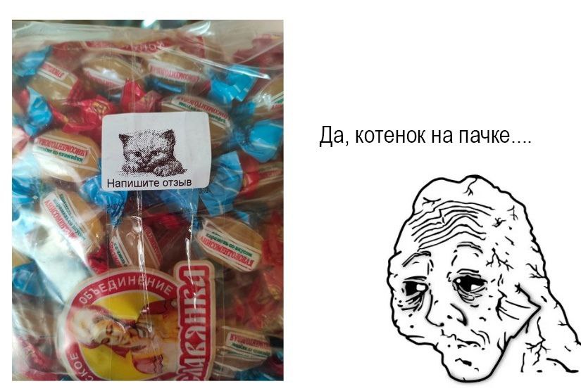 a Да, котенок На шите отзыв (i [2~