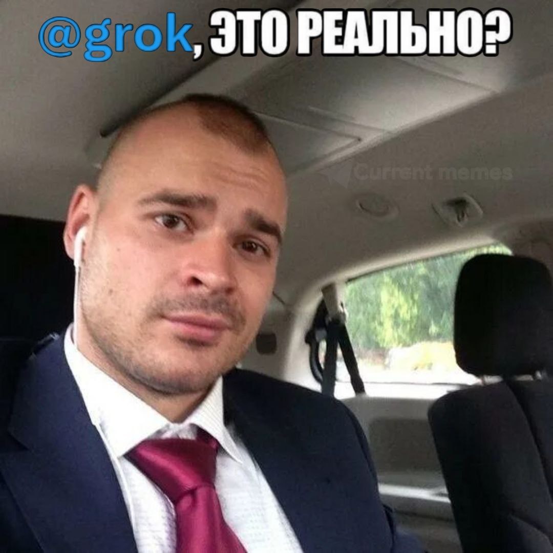 ЭТО РЕАЛЬНО? 4