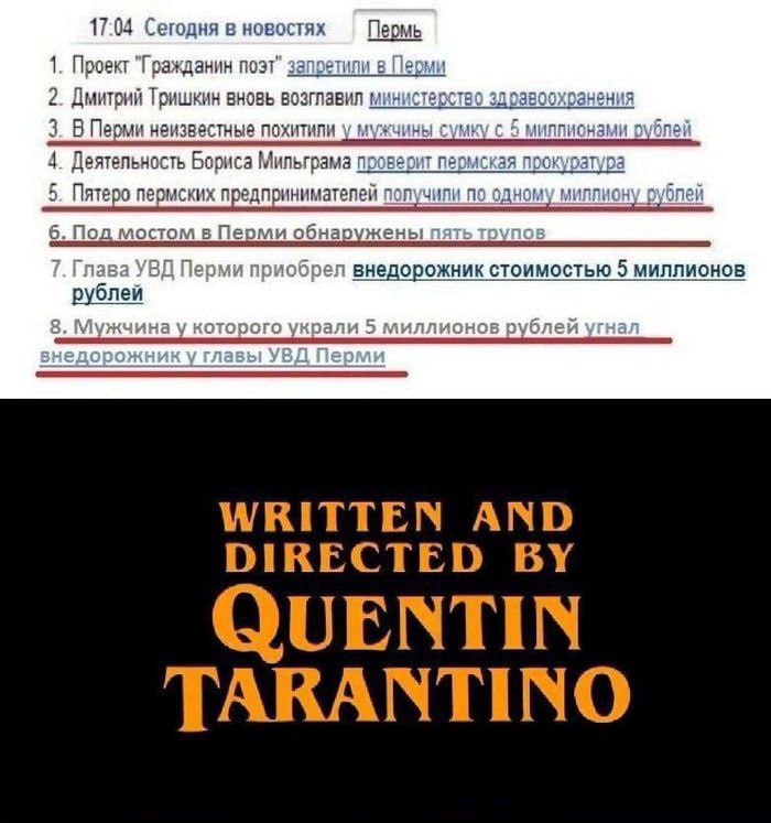 17:04 Сегодня в новостях Пермь 1. Проект "Гражданин поэт" запоетили в Перми 2. Дмитрий Тришкин вновь возглавил министерство здравоохранения 3. В Перми неизвестные похитили \у мужчины сумку с 5 миппион